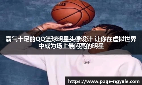 NG娱乐