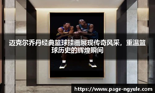 NG娱乐网址