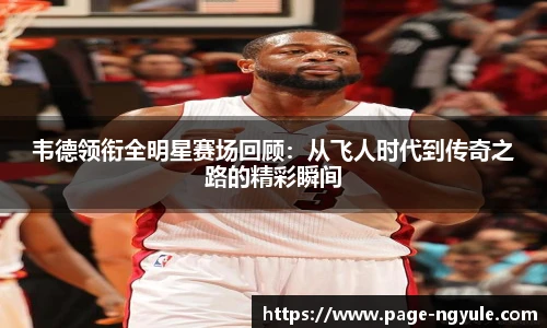 NG娱乐平台