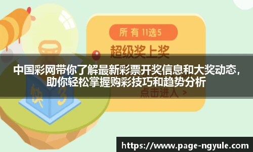 NG娱乐