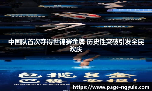 NG娱乐官网