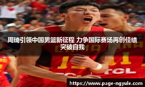 NG娱乐平台
