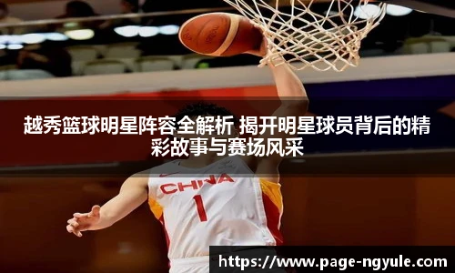 NG娱乐