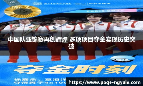 NG娱乐平台