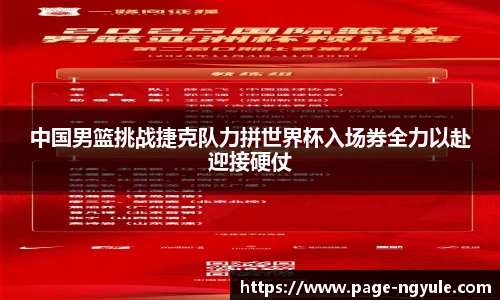 NG娱乐