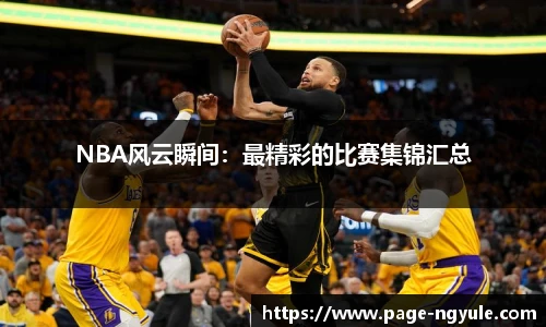 NG娱乐官网