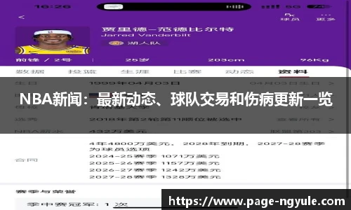 NG娱乐网址