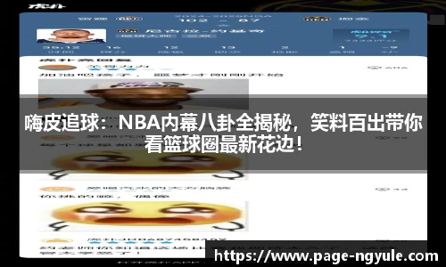 NG娱乐平台