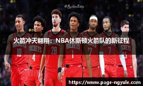 NG娱乐平台