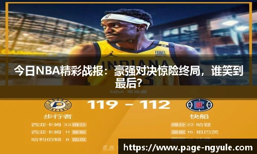 NG娱乐