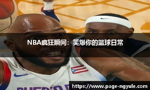 NG娱乐官网