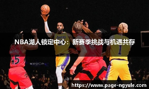 NG娱乐平台