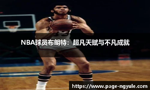 NG娱乐平台