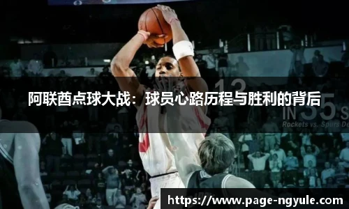 NG娱乐平台