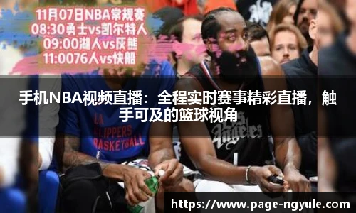 NG娱乐平台