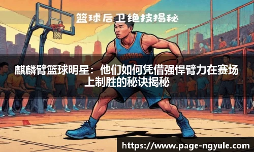 NG娱乐官网
