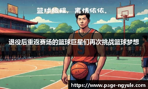 NG娱乐