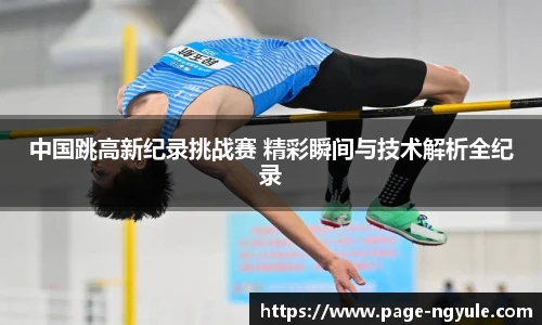 NG娱乐