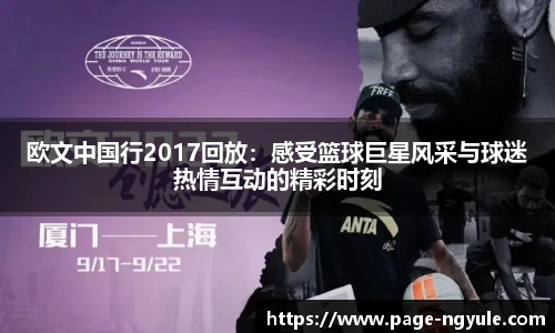 NG娱乐平台