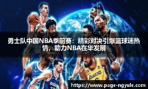 NG娱乐