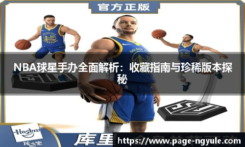 NG娱乐平台