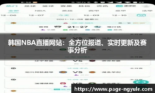 NG娱乐官网