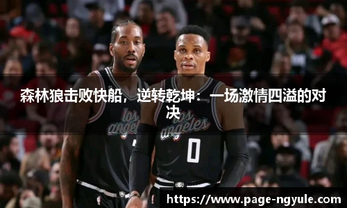 NG娱乐平台