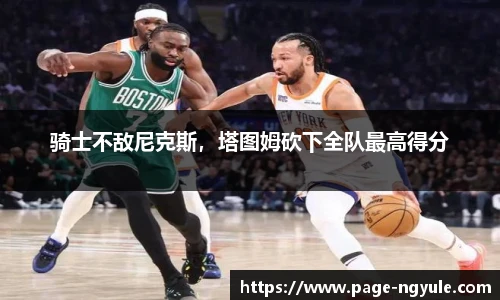 NG娱乐