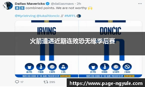 NG娱乐