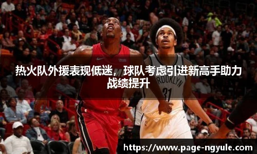 NG娱乐官网
