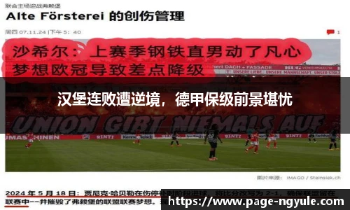 NG娱乐网址