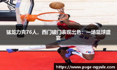 NG娱乐网址