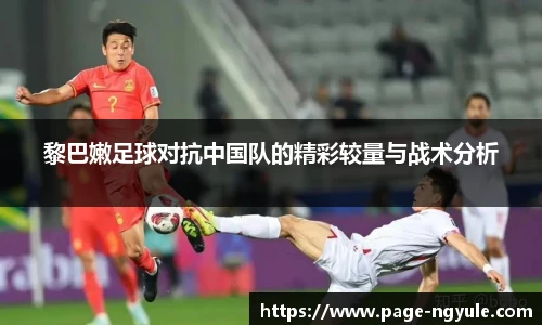 NG娱乐