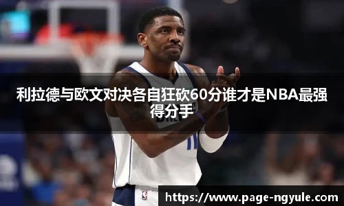 NG娱乐网址