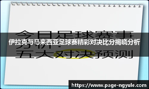 NG娱乐网址