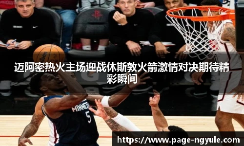 NG娱乐
