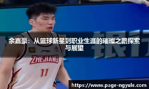 NG娱乐网址