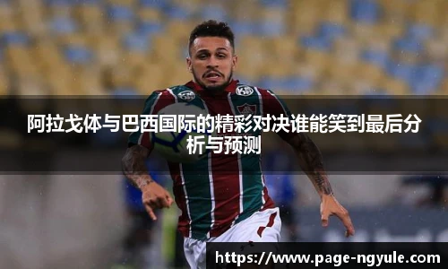 NG娱乐平台