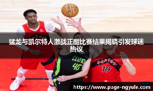 NG娱乐官网