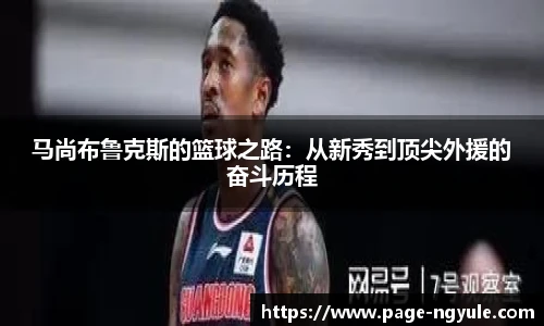NG娱乐平台