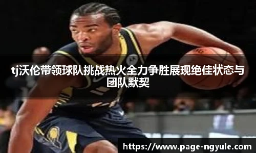 NG娱乐网址