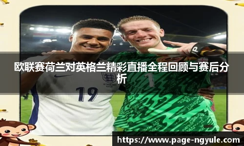 NG娱乐平台