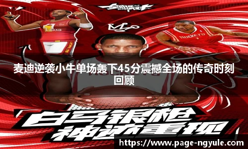 NG娱乐网址