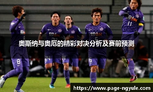 NG娱乐
