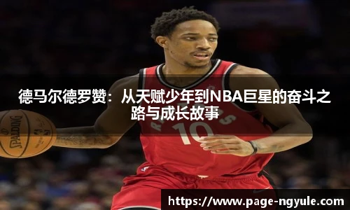 NG娱乐平台