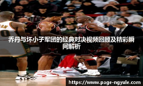 NG娱乐平台