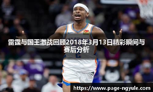 NG娱乐网址