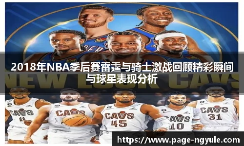 NG娱乐平台
