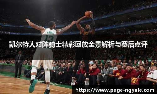 NG娱乐官网