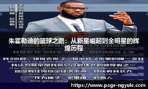 NG娱乐官网